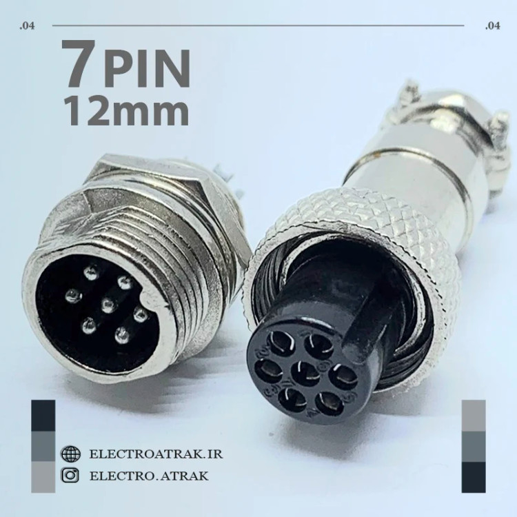 کانکتور نظامی استیل 7 پین قطر 12 میلیمتر