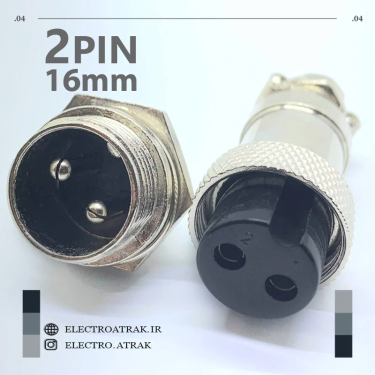 کانکتور نظامی استیل 2 پین قطر 16 میلیمتر