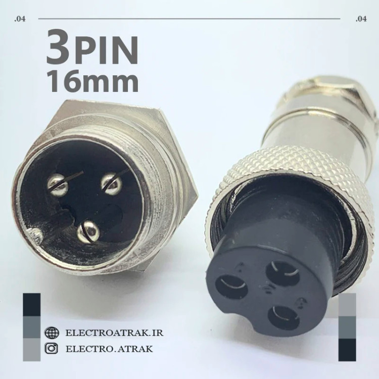 کانکتور نظامی استیل 3 پین قطر 16 میلیمتر