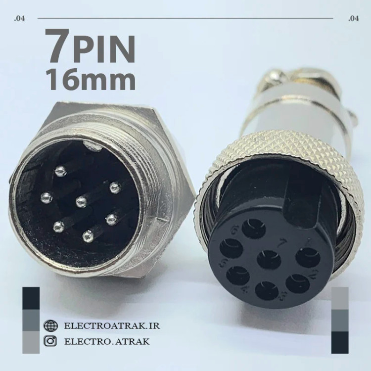کانکتور نظامی استیل 7 پین قطر 16 میلیمتر