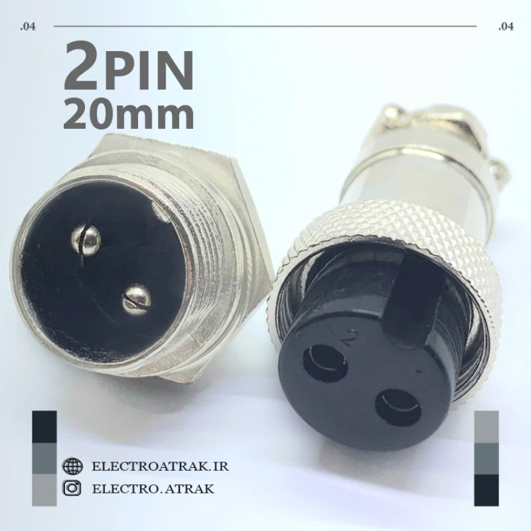 کانکتور نظامی استیل 2 پین قطر 20 میلیمتر