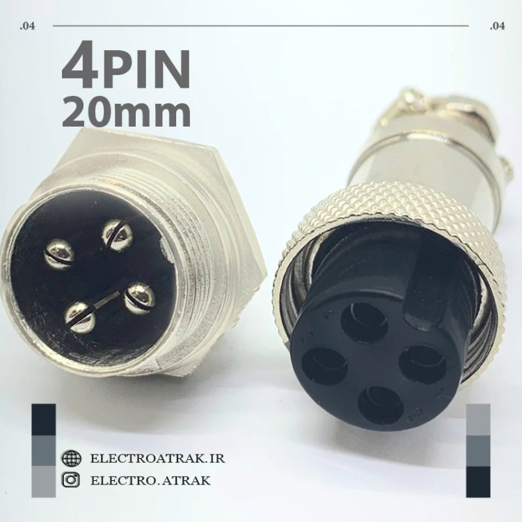 کانکتور نظامی استیل 4 پین قطر 20 میلیمتر