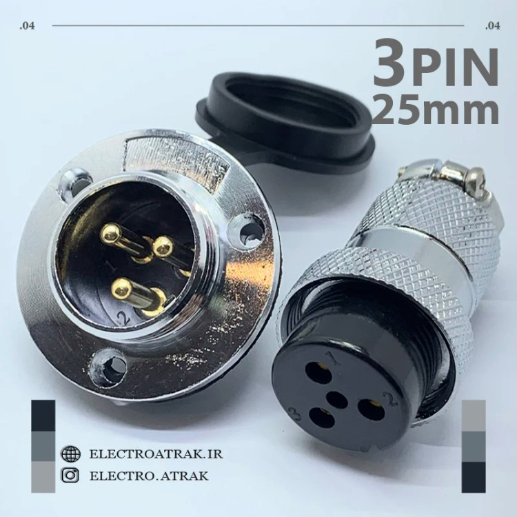 کانکتور صنعتی استیل 3 پین - قطر 25mm - استاندارد IP68 - تحمل جریان 25A - مقاوم در شرایط غیر طبیعی