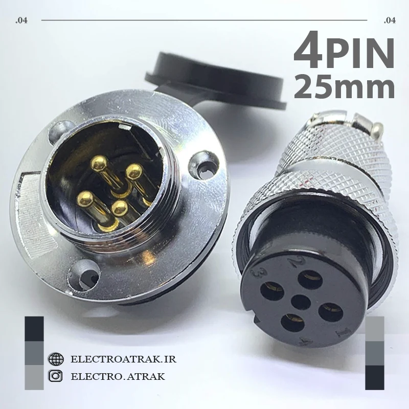 کانکتور استیل 4 پین 25mm | IP69K | تحمل 20A/پین | مقاوم در محیط‌های خورنده