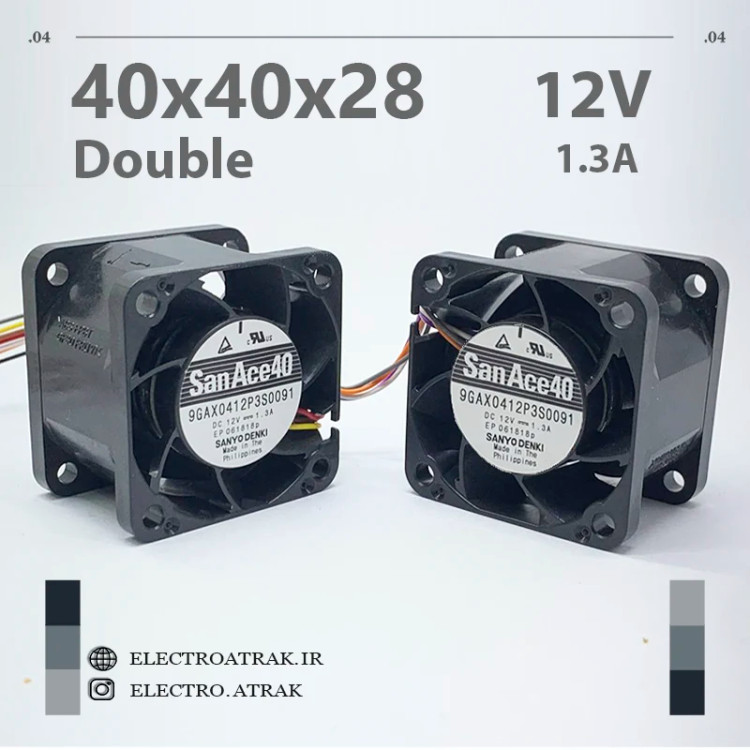 فن دوبل 12 ولت 1.3 آمپر 4*4*2.8 سانتی متر 8 سیم