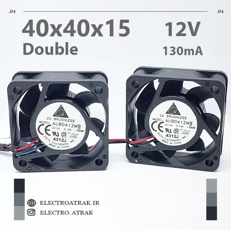 Double fan 12 volts 0.13 amp 4*4*1.5 cm 3 wires