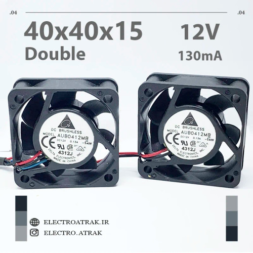 Double fan 12 volts 0.13 amp 4*4*1.5 cm 3 wires