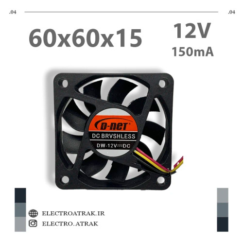 فن 12 ولت 0.15 آمپر 6*6*1.5 سانتی متر 3 سیم 9 پره