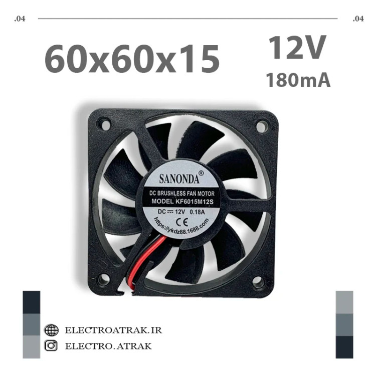 فن 12 ولت 0.18 آمپر 6*6*1.5 سانتی متر 9 پره دو سیم