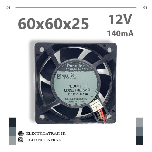 فن 12 ولت 0.14 آمپر 6*6*2.5 سانتی متر بلبرینگ 3 سیم 7 پره