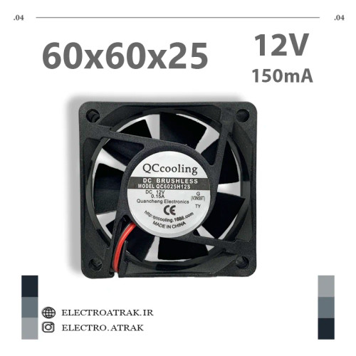 فن 12 ولت 0.15 آمپر 6*6*2.5 سانتی متر