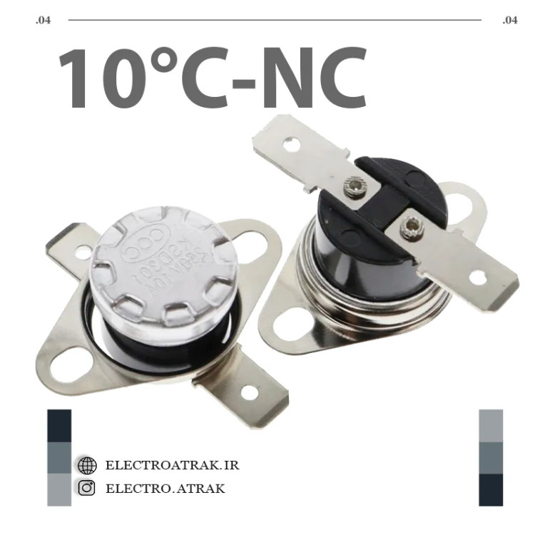 ترموسوییچ KSD301 بسته قابلمه ای کلوز 10 آمپر NC (CLOSE) 10 درجه