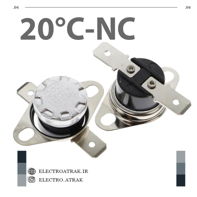 ترموسوییچ KSD301 بسته قابلمه ای کلوز 10 آمپر NC (CLOSE) 20 درجه