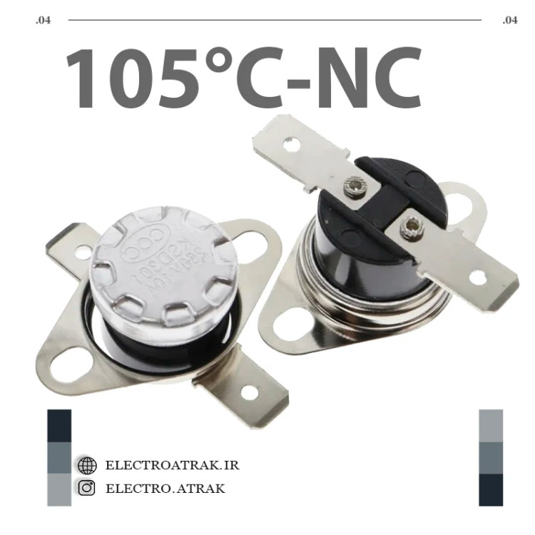 ترموسوییچ KSD301 بسته قابلمه ای کلوز 10 آمپر NC (CLOSE) 105 درجه