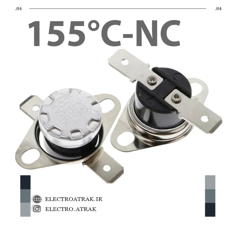 ترموسوییچ KSD301 بسته قابلمه ای کلوز 10 آمپر NC (CLOSE) 155 درجه