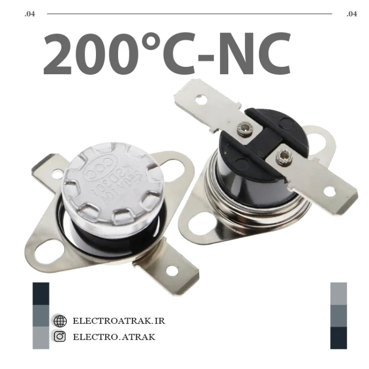 ترموسوییچ KSD301 بسته قابلمه ای کلوز 10 آمپر NC (CLOSE) 200 درجه
