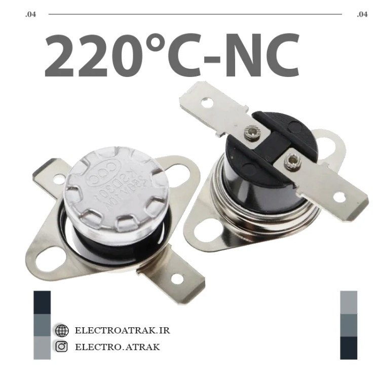 ترموسوییچ KSD301 بسته قابلمه ای کلوز 10 آمپر NC (CLOSE) 220 درجه