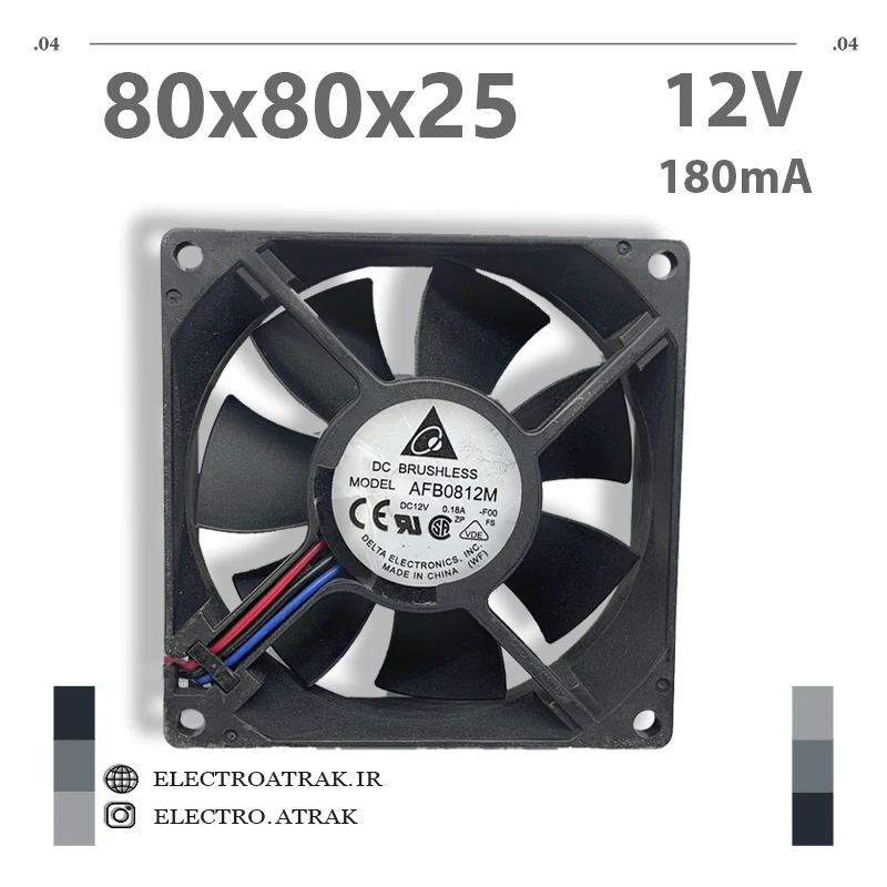 فن 12 ولت 0.18 آمپر 8*8*2.5 سانتی متر بلبرینگ 3 سیم دلتا AFB0812M