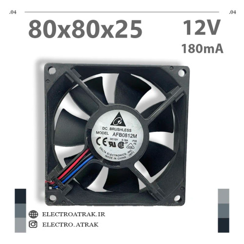 فن 12 ولت 0.18 آمپر 8*8*2.5 سانتی متر بلبرینگ 3 سیم دلتا AFB0812M