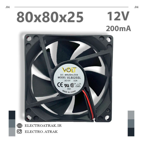 فن 12 ولت 0.2 آمپر 8*8*2.5 سانتی متر بلبرینگ برند VL8025SL - VOLT
