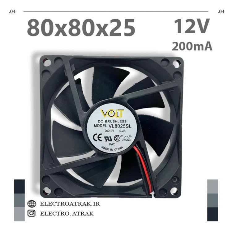 فن 12 ولت 0.2 آمپر 8*8*2.5 سانتی متر بلبرینگ برند VL8025SL - VOLT