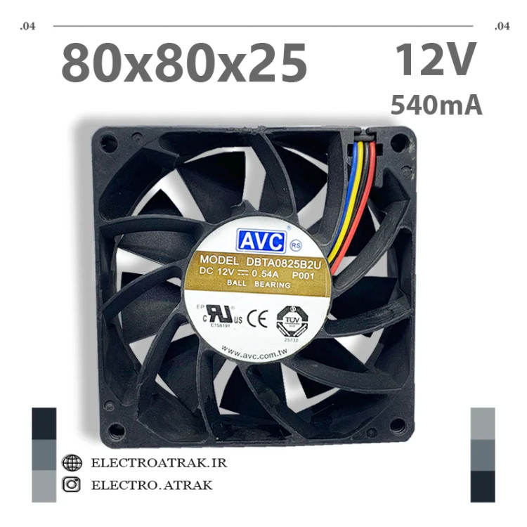 فن 12 ولت 0.54 آمپر 8*8*2.5 سانتی متر بلبرینگ 4 سیم AVC