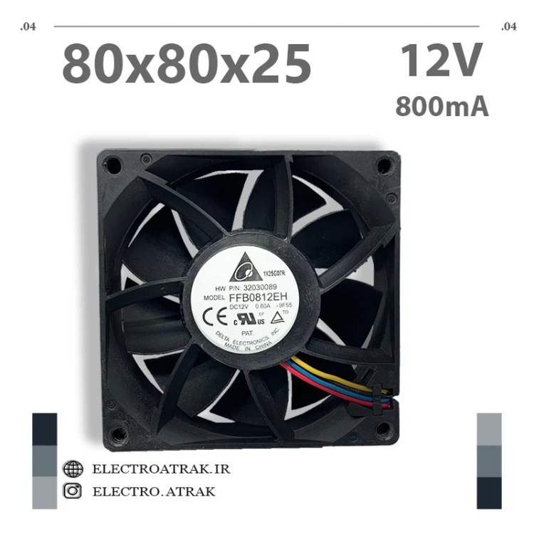 فن 12 ولت 0.8 آمپر 8*8*2.5 سانتی متر بلبرینگ 4 سیم برند دلتا