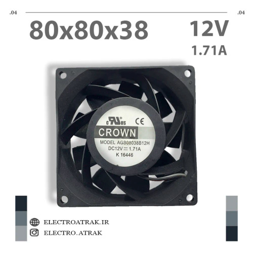 فن 12 ولت 1.71 آمپر 8*8*3.8 سانتی متر بلبرینگ 3 سیم