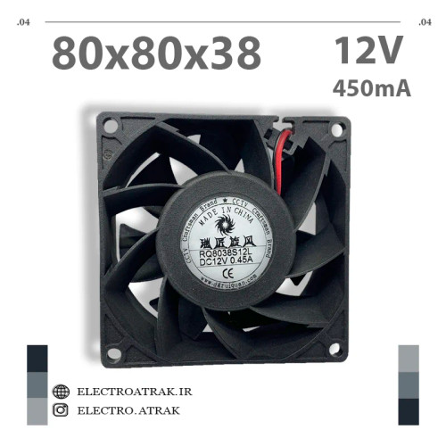 فن 12 ولت 0.45 آمپر 8*8*3.8 سانتی متر بلبرینگ