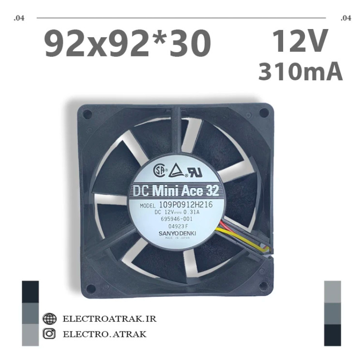 فن 12 ولت 0.31 آمپر 9.2*9.2*3 سانتی متر 3 سیم MINI ACE