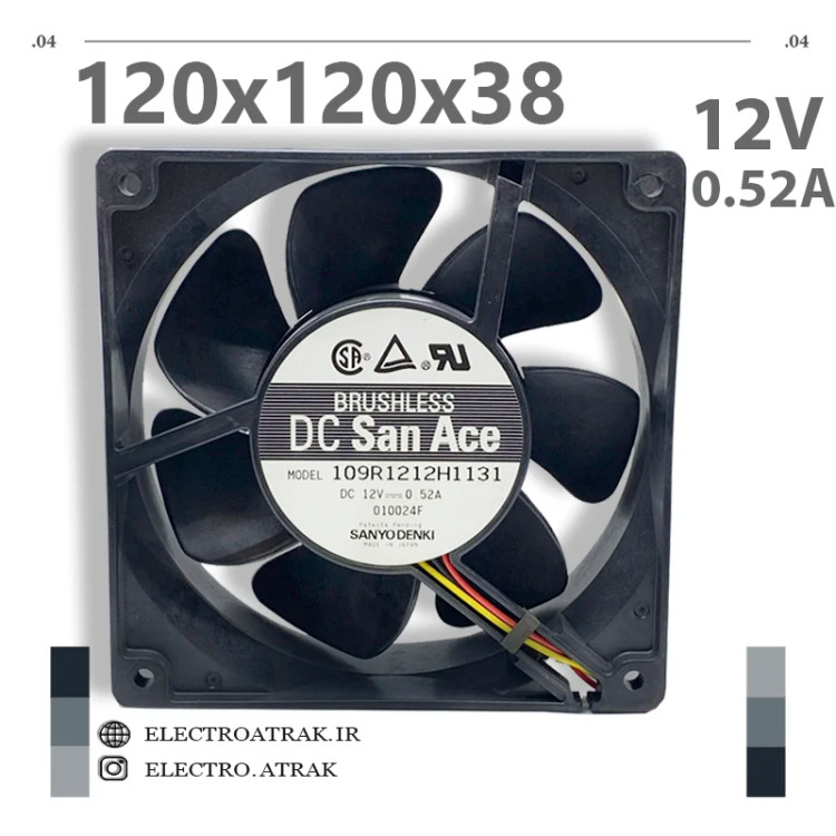 فن 12 ولت 0.52 آمپر 12*12*3.8 سانتی متر 3 سیم SAN ACE