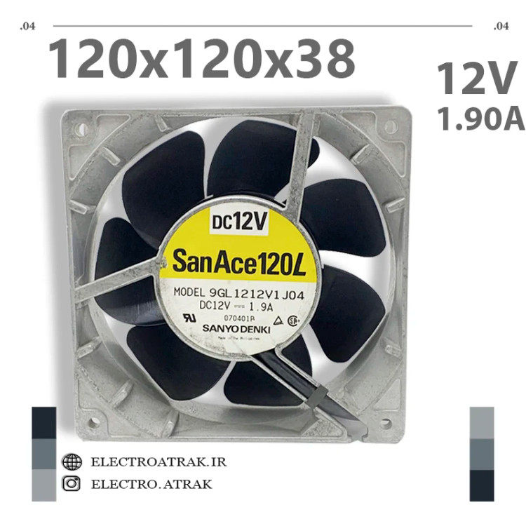 فن بدنه فلزی 12 ولت 1.9 آمپر 12*12*3.8 سانتی متر 3 سیم SAN ACE