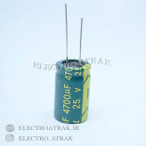 خازن الکترولیت 4700 میکروفاراد 25 ولت برند jwco