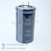 خازن الکترولیت 820 میکروفاراد 250 ولت برند jwco