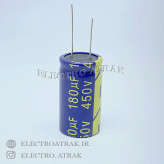 خازن الکترولیت 180 میکروفاراد 450 ولت