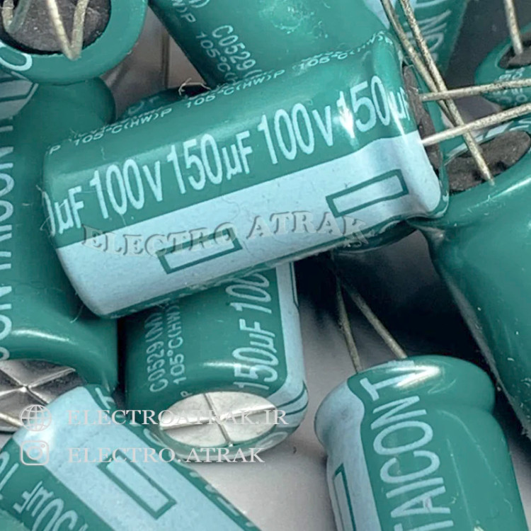خازن الکترولیت 150 میکروفاراد 100 ولت