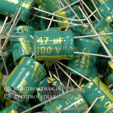 خازن الکترولیت 47 میکروفاراد 100 ولت