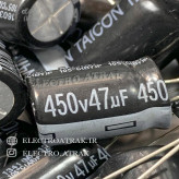 خازن الکترولیت 47 میکروفاراد 450 ولت