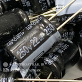 خازن الکترولیت 22 میکروفاراد 250 ولت