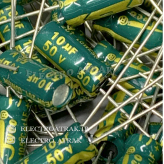 خازن الکترولیت 10 میکروفاراد 50 ولت