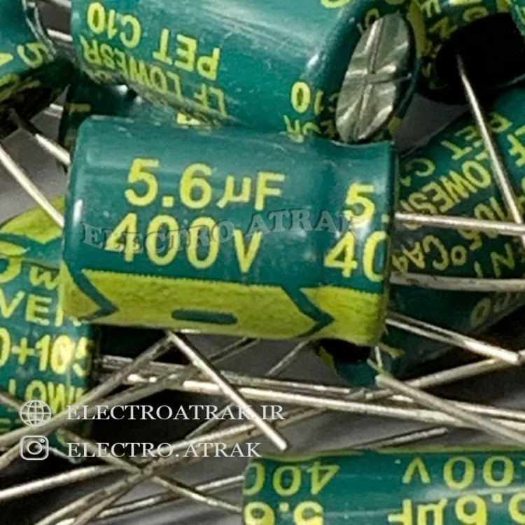 خازن الکترولیت 5.6 میکروفاراد 400 ولت