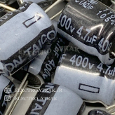 خازن الکترولیت 4.7 میکروفاراد 400 ولت