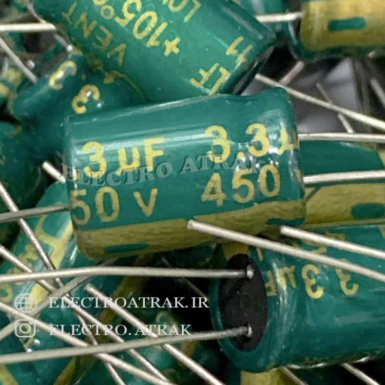خازن الکترولیت 3.3 میکروفاراد 450 ولت