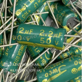 خازن الکترولیت 2.2 میکروفاراد 50 ولت