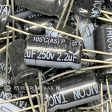 خازن الکترولیت 2.2 میکروفاراد 250 ولت