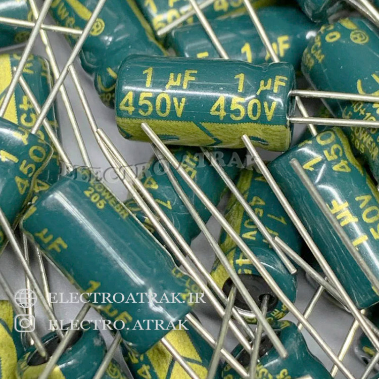 خازن الکترولیت 1 میکروفاراد 450 ولت