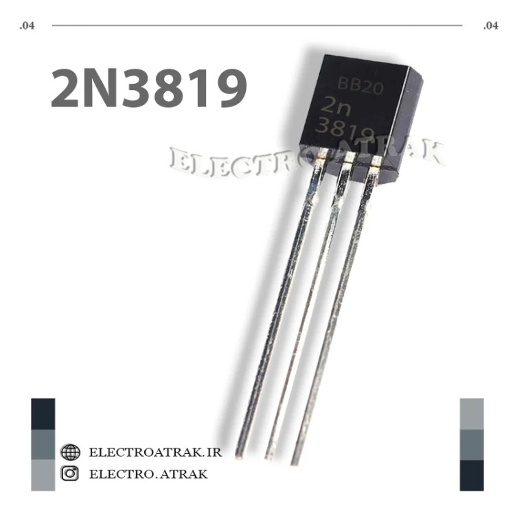 ترانزیستور 2N3819