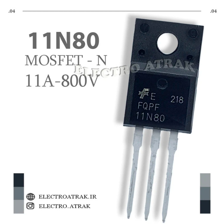 ترانزیستور ماسفت 11N80