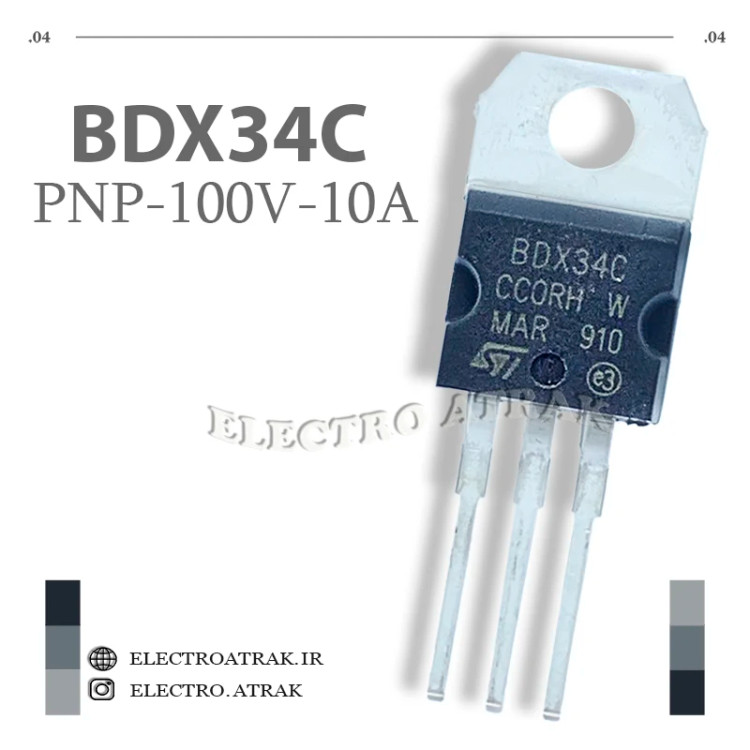 ترانزیستور BDX34C نوع PNP