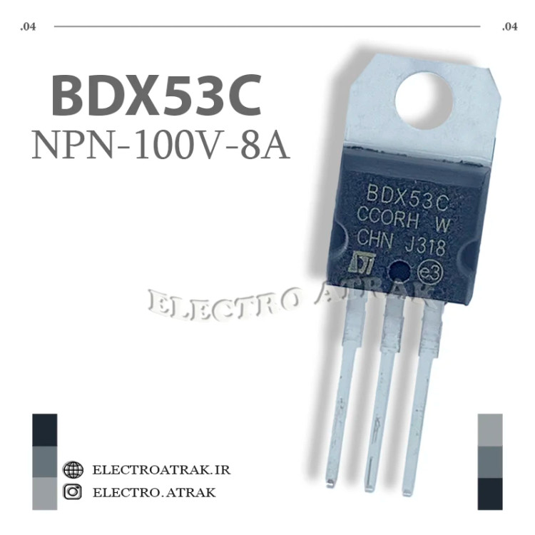 ترانزیستور BDX53C نوع NPN